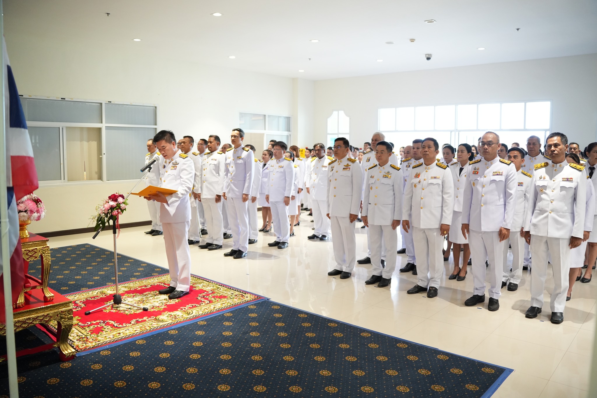 พิธีถวายราชสักการะเนื่องในวัน 