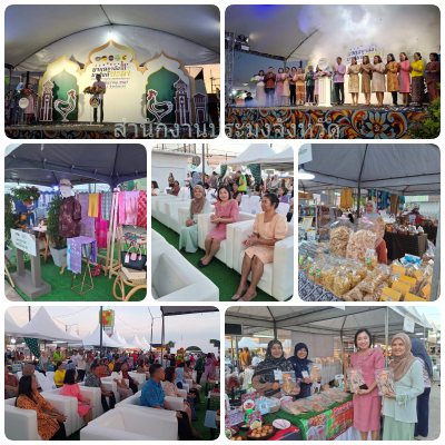 ผลการปฏิบัติงานประจำวันพฤหัสบดีที่ 26 ธันวาคม 2567..คลิก
