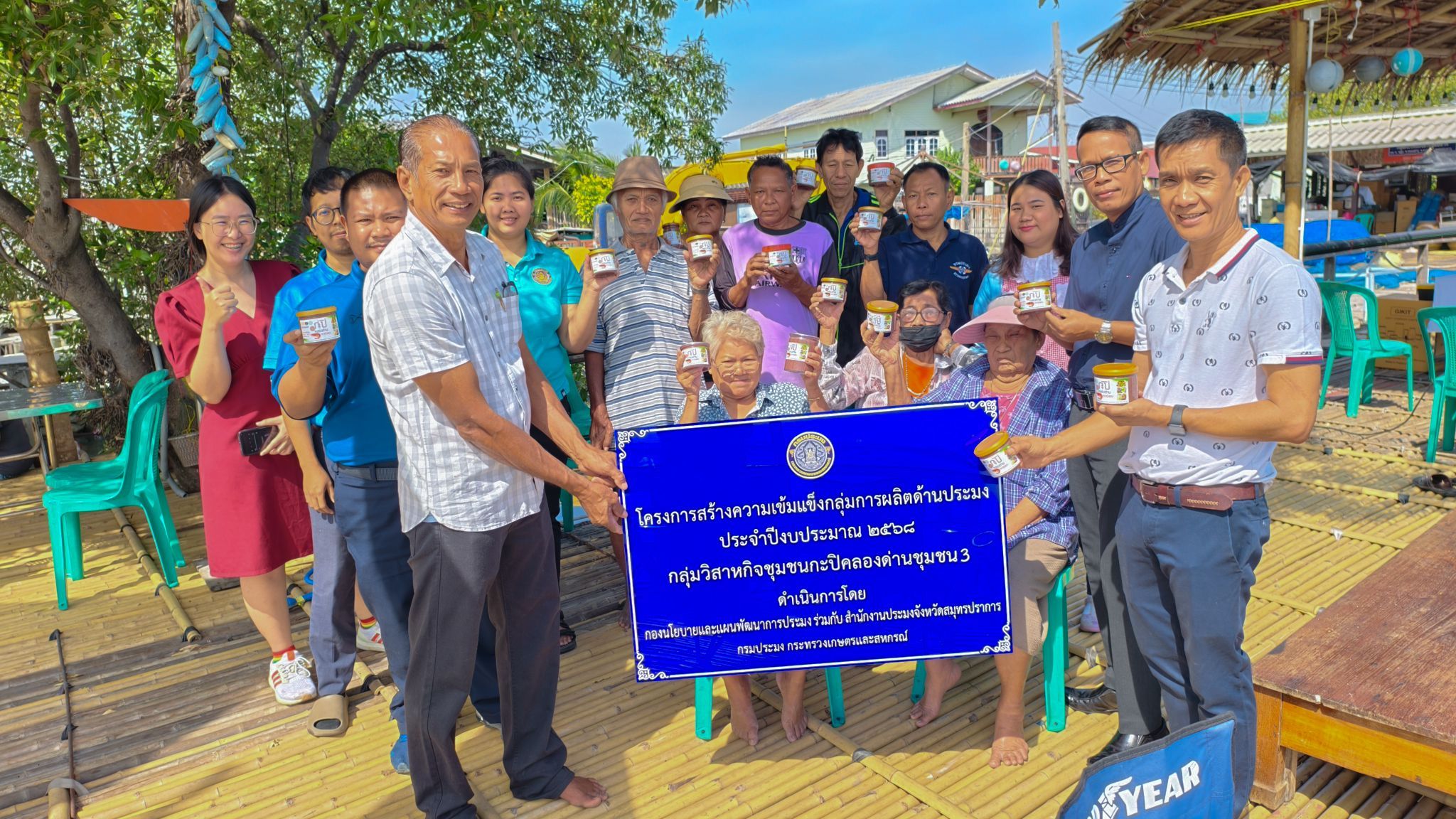 ลงพื้นที่ติดตามการดำเนินงานตรวจรับวัสดุ อุปกรณ์ และมอบป้ายโครงการสร้างความเข้มแข็งกลุ่มการผลิตด้านประมง..คลิก
