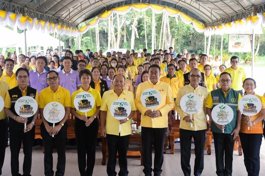 ประมงจังหวัดพัทลุง พร้อมด้วย ประมงอำเภอควนขนุน เจ้าหน้าที่กลุ่มพัฒนาและส่งเสริมอาชีพการประมง เข้าร่วมงานวันดินโลก (World Soil Day) ประจำปี 2567 ณ สถานีพัฒนาที่ดินพัทลุง ตำบลโตนดด้วน อำเภอควนขนุน จังหวัดพัทลุง  ภายใต้หัวข้อ “ใส่ใจมาตรฐาน ตรวจวัดจัดการ ดินดียั่งยืน”  Caring for soils : measure, monitor, manage..คลิก