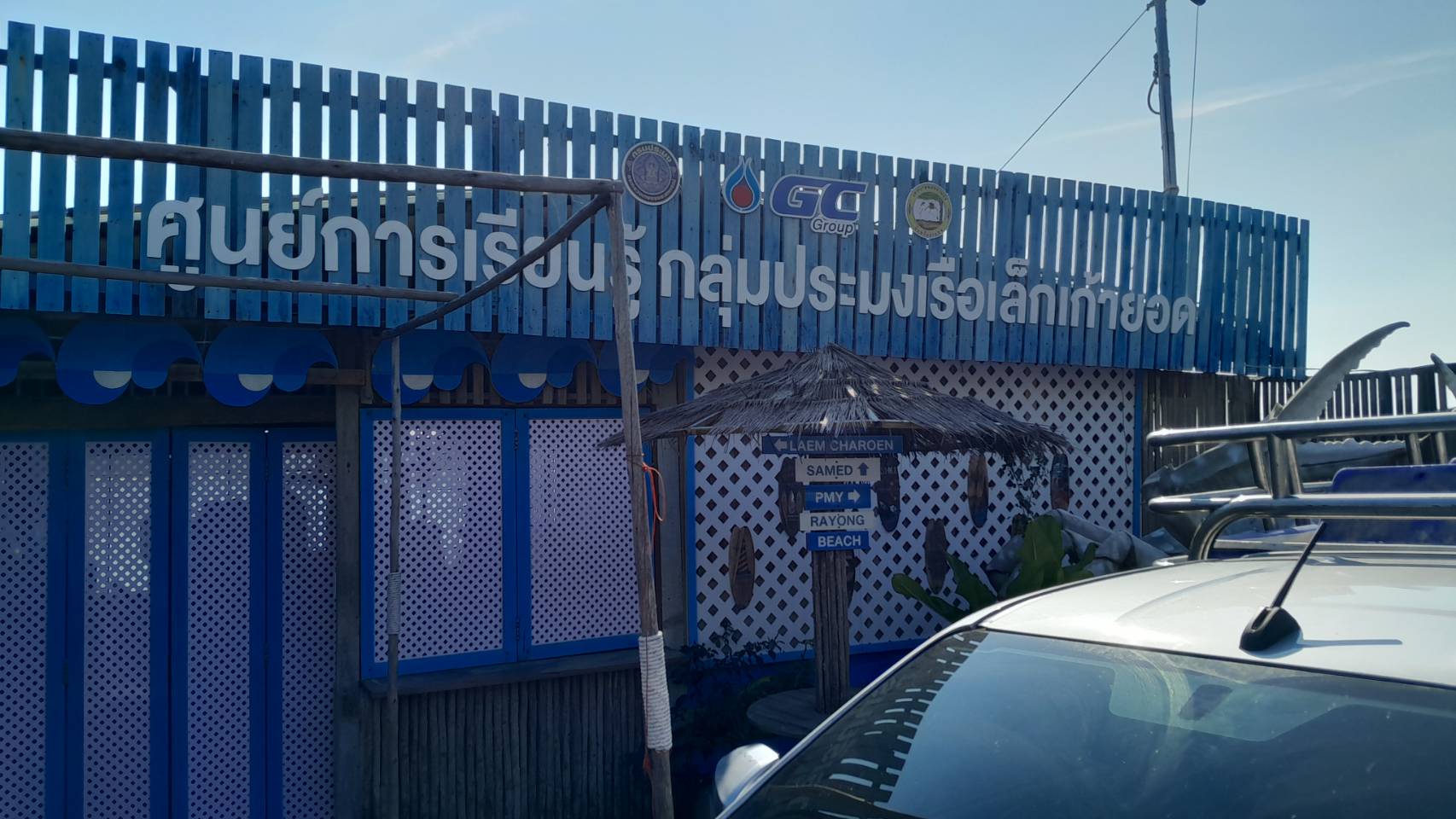 ออกปฏิบัติงานประชาสัมพันธ์ชี้แจง สร้างการรับรู้และความเข้าใจกิจกรรมจิตอาสาพัฒนาชุมชนประมง (1 ศูนย์ 1 หน่วย 1 ชุมชนประมงต้นแบบ)..คลิก