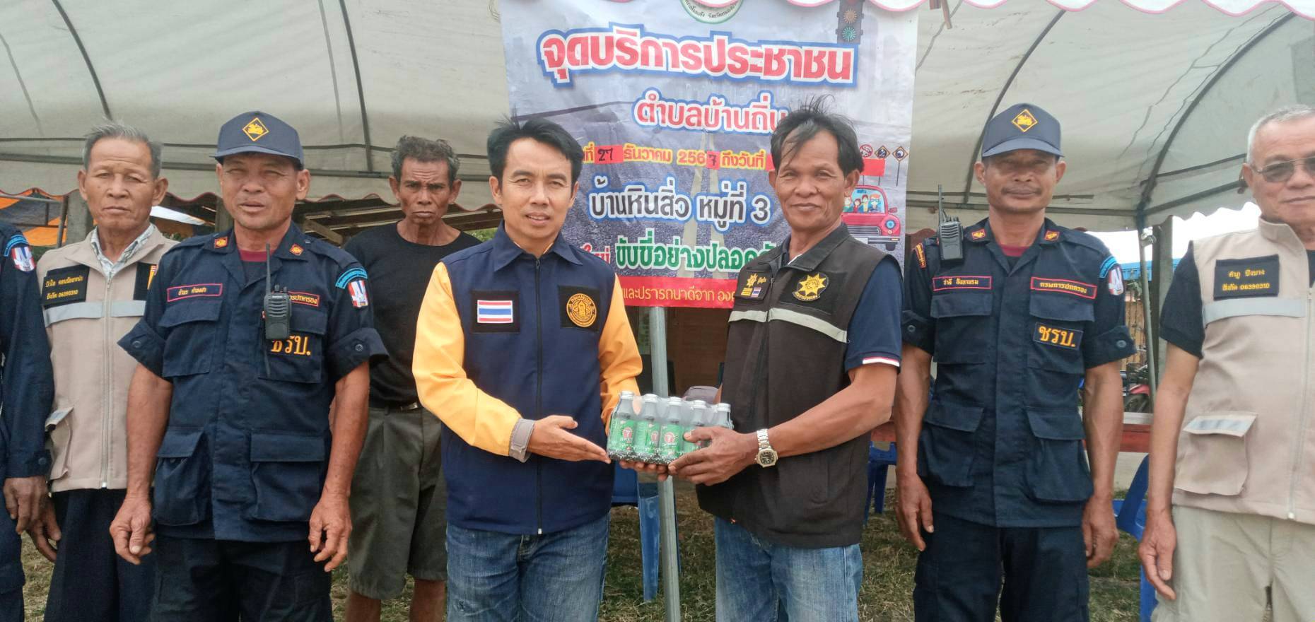 ประมงอำเภอโนนสัง ออกเยี่ยมด่านช่วงเทศกาลปีใหม่ 2568..คลิก