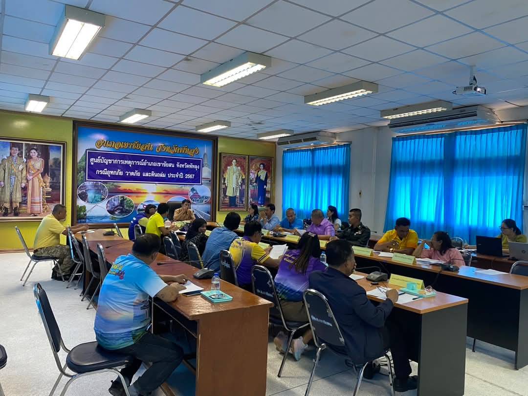 ประมงอำเภอเขาชัยสน ร่วมประชุมคณะกรรมการช่วยเหลือ ผู้ประสบภัยพิบัติกรณีฉุกเฉินอำเภอเขาชัยสน (ก.ช.ภ.อ.เขาชัยสน)เพื่อเสนอขอรับความช่วยเหลือเกษตรกร ผู้ประสบอุทกภัยด้านประมง โดยคณะกรรมการฯ  มีมติให้ความช่วยเหลือเกษตรกร ทั้งหมด จำนวน 60 ราย..คลิก