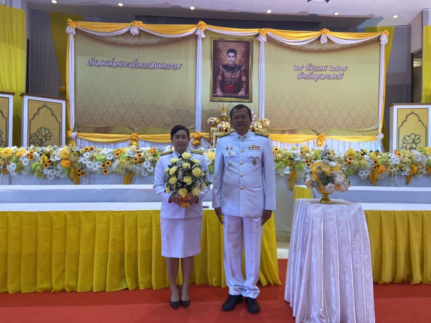 ประมงอุบล ฯ ร่วมกิจกรรมพิธีวางพานพุ่มดอกไม้สด เนื่องในวันสมเด็จพระเจ้าตากสินมหาราช ประจำปี 2567 วันเสาร์ที่ 28 ธันวาคม 2567 เวลา 08.00 น. นายสุริยันต์ วรรณวงษ์ ประมงจังหวัดอุบลราชธา..คลิก