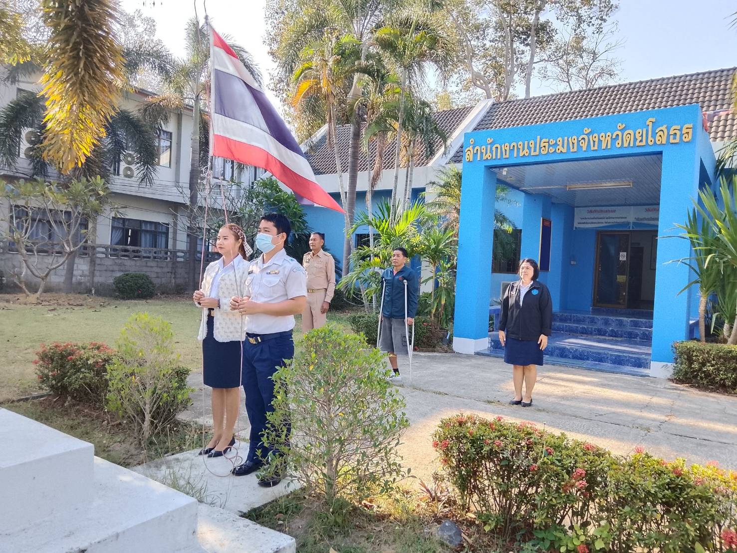 ประมงยโสธรร่วมทำกิจกรรมเสริมสร้างวัฒนธรรมองค์กร..คลิก
