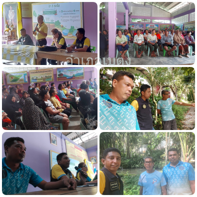 ผลการปฏิบัติงานประจำวันอังคารที่ 7 มกราคม 2568..คลิก
