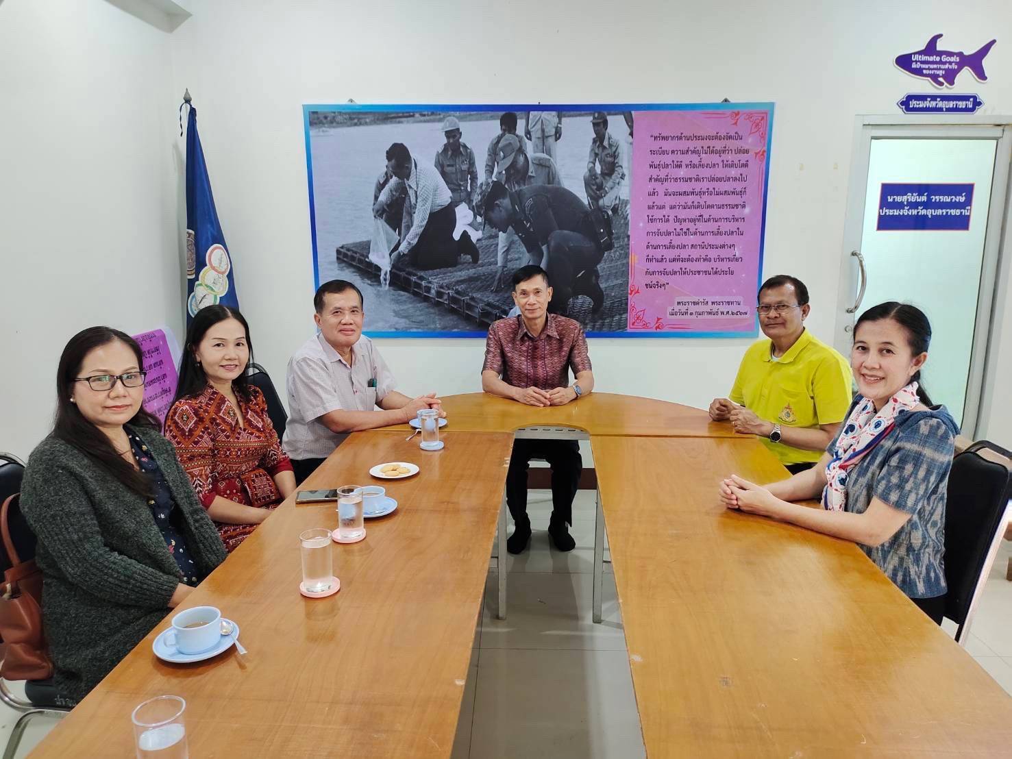 ประมงอุบล พูดคุยหารือแนวทางการนำเสนอเมนูเพื่อสาธิตในงานเกษตรอีสานใต้ ประจำปี 2568 ภายใต้แนวคิด “อุบลราชธานี มีปลาแซบหลาย กินได้ทุกเดือน กินได้ทุกวัน”..คลิก