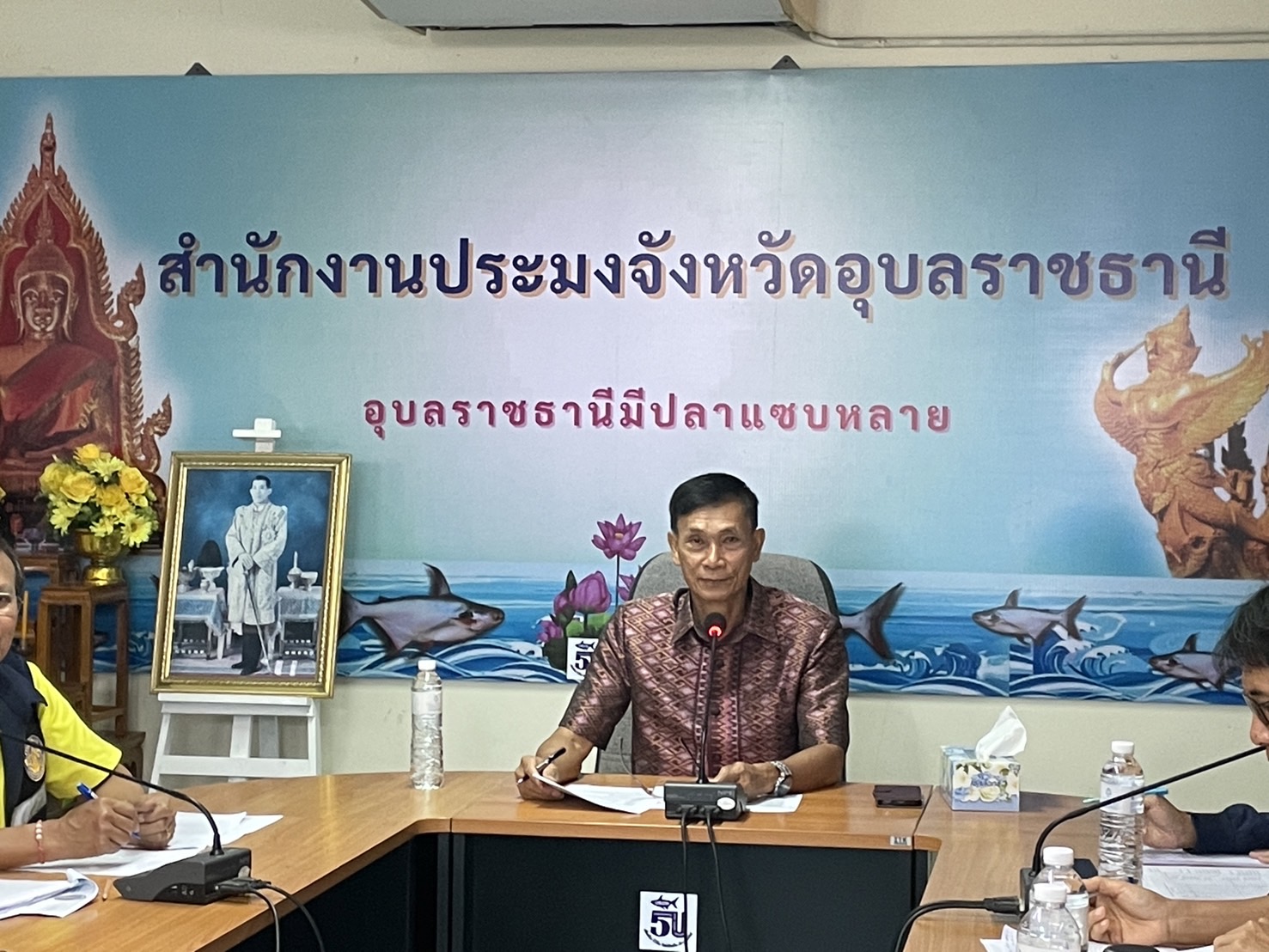 ประมงอุบลฯ ประชุมชี้แจงการดำเนินโครงการบริหารจัดการทรัพยากรประมง เพิ่มผลผลิตแหล่งน้ำชุมชนเพื่อสร้างรายได้ ลดค่าครองชีพประชาชน..คลิก