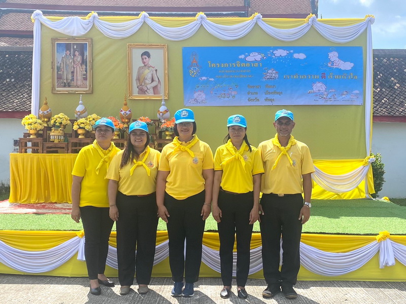 ร่วมกิจกรรมจิตอาสา ณ วัดวัง ตำบลลำปำ อำเภอเมือง จังหวัดพัทลุง..คลิก