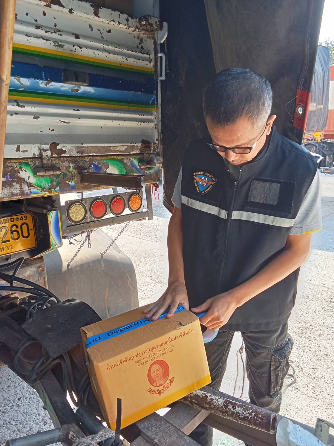 7 มกราคม 2568 ตรวจสอบสินค้าประมงส่งออกไปยังสปป. ลาว ณ สะพานมิตรภาพไทย - ลาว แห่งที่ 2..คลิก