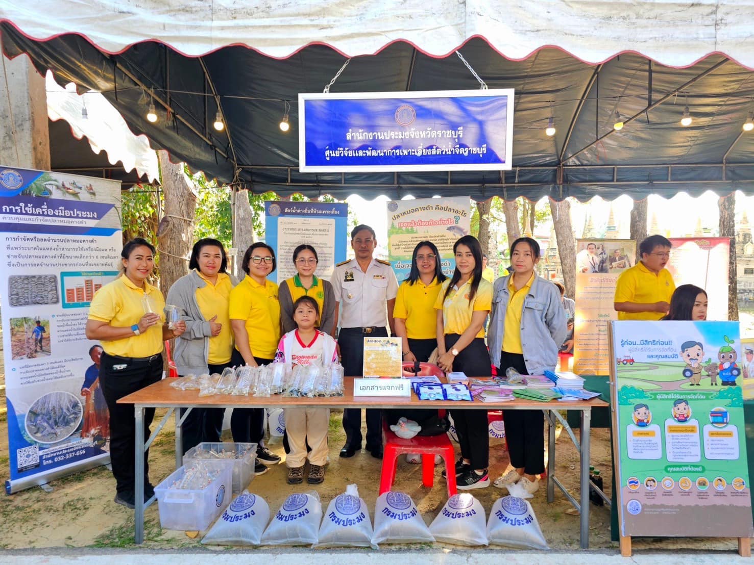 จัดกิจกรรมออกให้บริการประชาชนโครงการปกป้องและเชิดชูสถาบันพระมหากษัตริย์และหน่วยบำบัดทุกข์บำรุงสุขสร้างรอยยิ้มให้ประชาชนจังหวัดราชบุรี (จังหวัดเคลื่อนที่) ครั้งที่ 3..คลิก