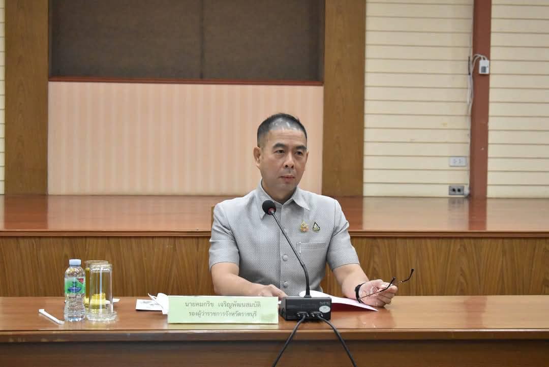 เข้าร่วมประชุมหัวหน้าส่วนราชการจังหวัดราชบุรี ครั้งที่ 12/2567..คลิก