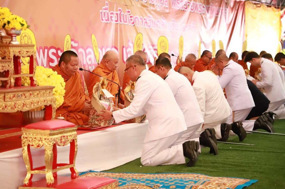 ประมงอุบลฯ ร่วมพิธีเจริญพระพุทธมนต์ ทำบุญตักบาตรเฉลิมพระเกียรติ และพิธีลงนามถวายพระพร เนื่องในโอกาสวันคล้ายวันประสูติ สมเด็จพระเจ้าลูกเธอ เจ้าฟ้าสิริวัณณวรี นารีรัตนราชกัญญา วันที่ 8 มกราคม 2568..คลิก