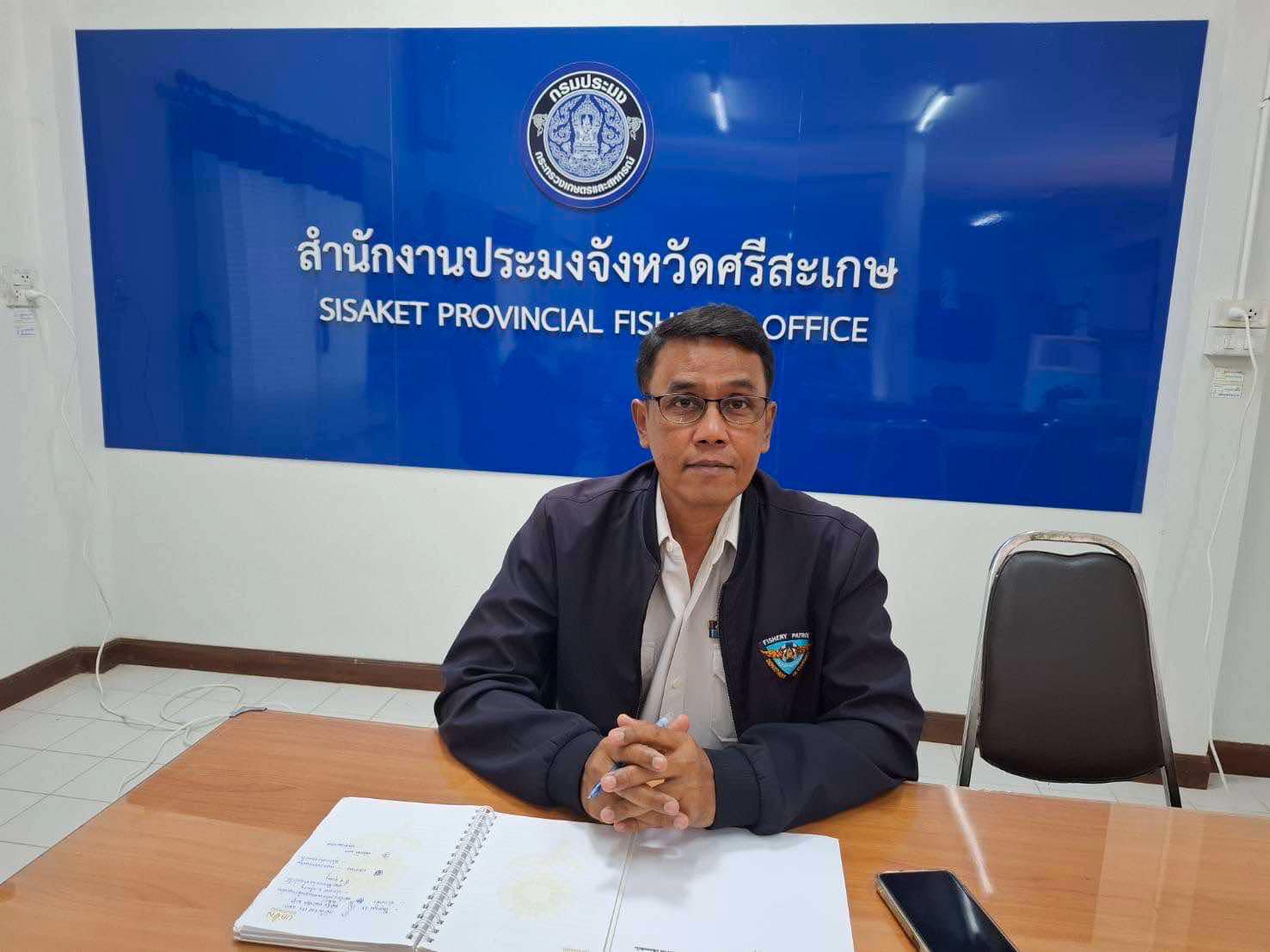 “ประมงศรีสะเกษ ร่วมประชุมการดำเนินงานโครงการบริหารจัดการทรัพยากรประมง (เพิ่มผลผลิตในแหล่งน้ำชุมชนเพื่อสร้างรายได้)“..คลิก