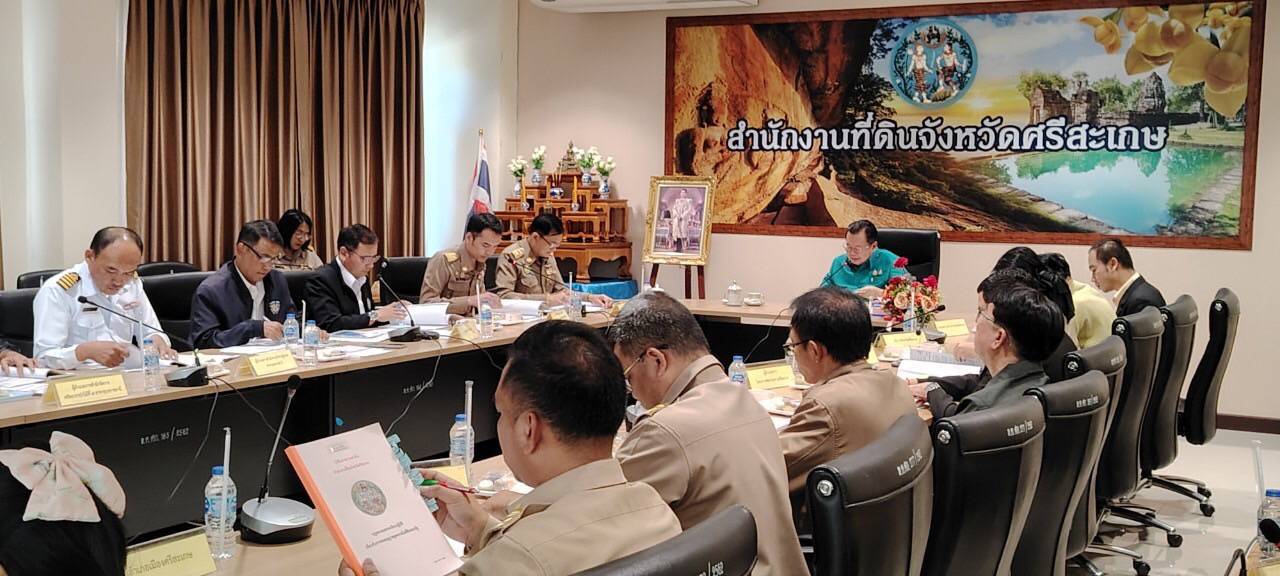 เข้าร่วมประชุมพร้อมชี้แจงปัญหาการขออนุญาตให้ดูดทราย..คลิก