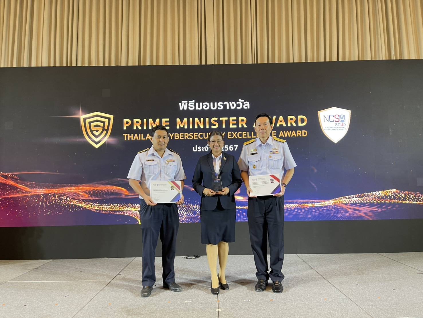 Best Performance Award..คลิก