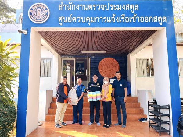 วันศุกร์ที่ 10 มกราคม 2568 : นายธีระชัย ทิพย์ดวง  ผู้อำนวยการศูนย์บริหารจัดการด่านตรวจประมงเขต 9 (สตูล) พร้อมด้วยเจ้าหน้าที่ศูนย์ฯ ได้สนับสนุนของรางวัลสำหรับจัดกิจกรรมวันเด็ก ปี 2568 ให้แก่องค์การบริหารส่วนตำบลตำมะลัง อำเภอเมืองสตูลและองค์การบริหารส่วนตำบลปากน้ำ อำเภอละงู จังหวัดสตูล เพื่อใช้ในการจัดกิจกรรมต่อไป