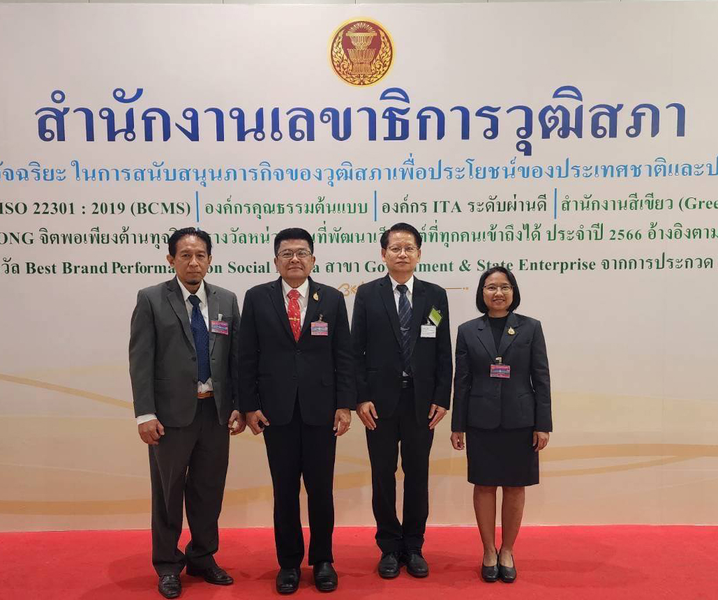 ประชุมวุฒิสภาเพื่อเสนอร่างพระราชบัญญัติแก้ไขเพิ่มเติมพระราชกำหนดการประมง พ.ศ.2558 พ.ศ......คลิก