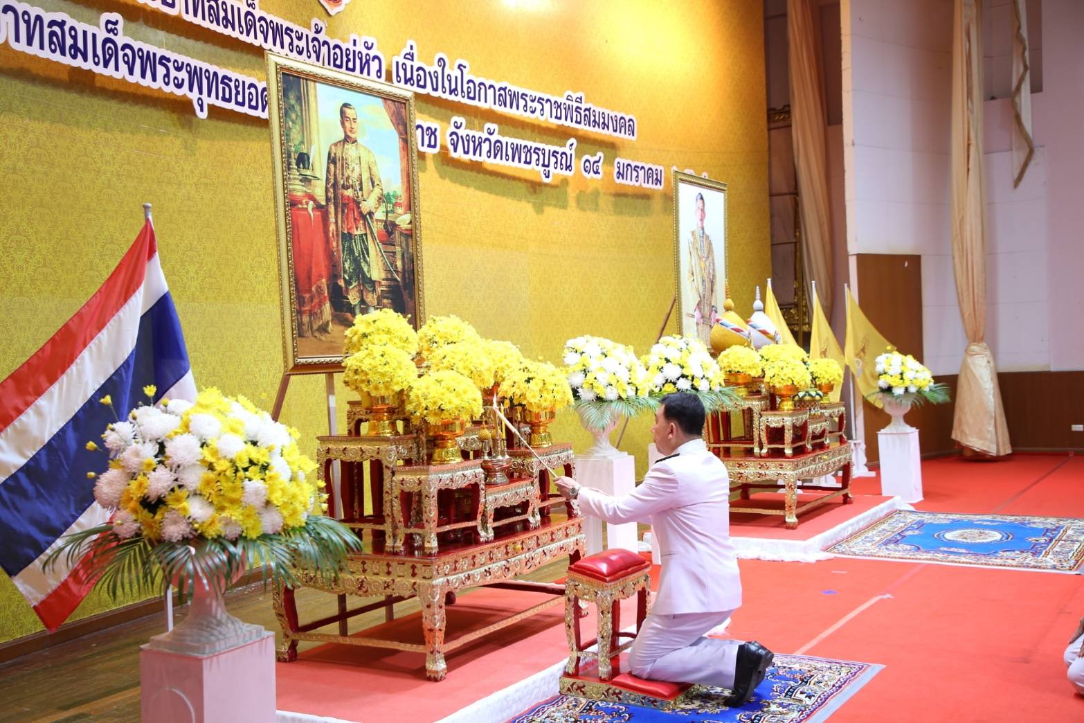 ร่วมพิธีเฉลิมพระเกียรติพระบาทสมเด็จพระเจ้าอยู่หัว เนื่องในโอกาสพระราชพิธีสมมงคลพระชนมายุเท่าพระบาทสมเด็จพระพุทธยอดฟ้าจุฬาโลกมหาราช..คลิก