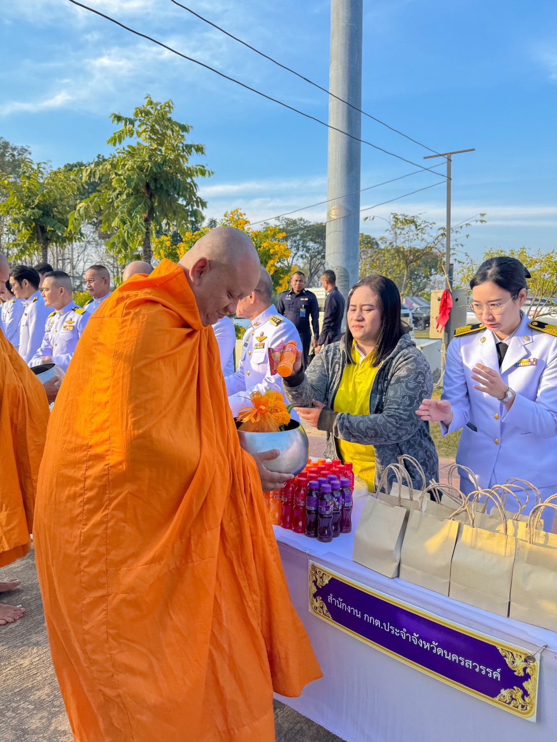 กิจกรรมเฉลิมพระเกียรติพระบาทสมเด็จพระเจ้าอยู่หัว เนื่องในโอกาสพระราชพิธีสมมงคลพระชนมายุเท่าพระบาทสมเด็จพระบาทสมเด็จพระพุทธยอดฟ้าจุฬาโลกมหาราช..คลิก