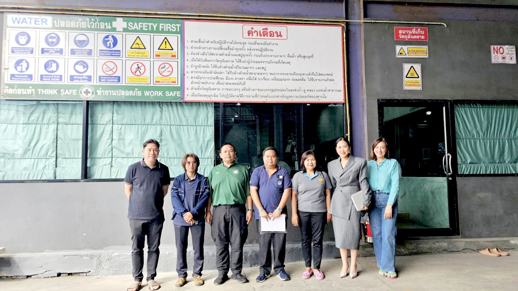 กวอ. ลงพื้นที่ตรวจสอบสถานที่ผลิตฯ และสถานที่เก็บรักษาฯ ในพื้นที่จังหวัดสมุทรสาคร..คลิก
