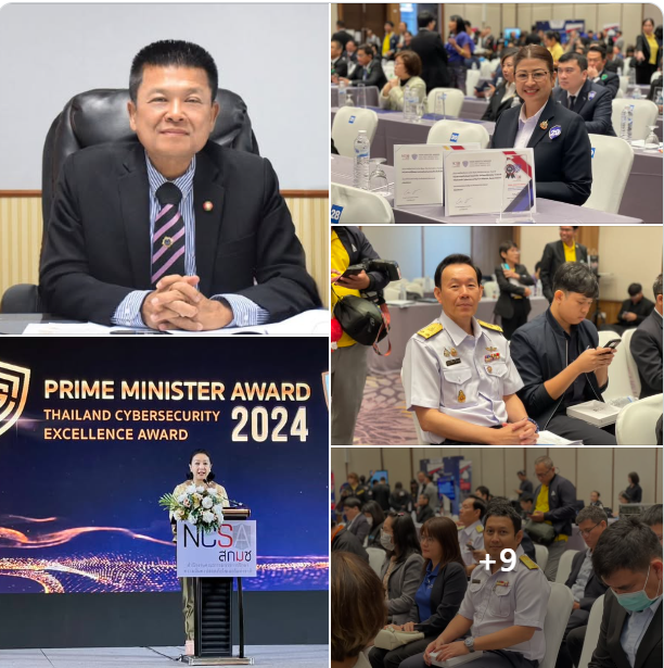 กรมประมงคว้ารางวัล “Best Performance Award 2024”..คลิก