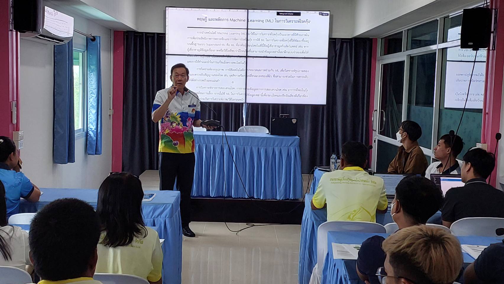 Telemedicine for Aquaculture Animal Health..คลิก