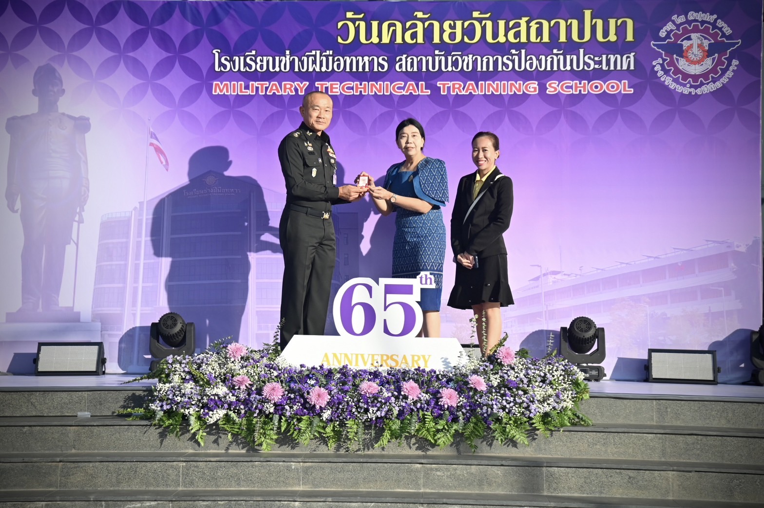 กรมประมงร่วมแสดงความยินดีเนื่องในโอกาสวันคล้ายวันสถาปนาโรงเรียนช่างฝีมือทหาร ครบรอบปีที่ 65..คลิก