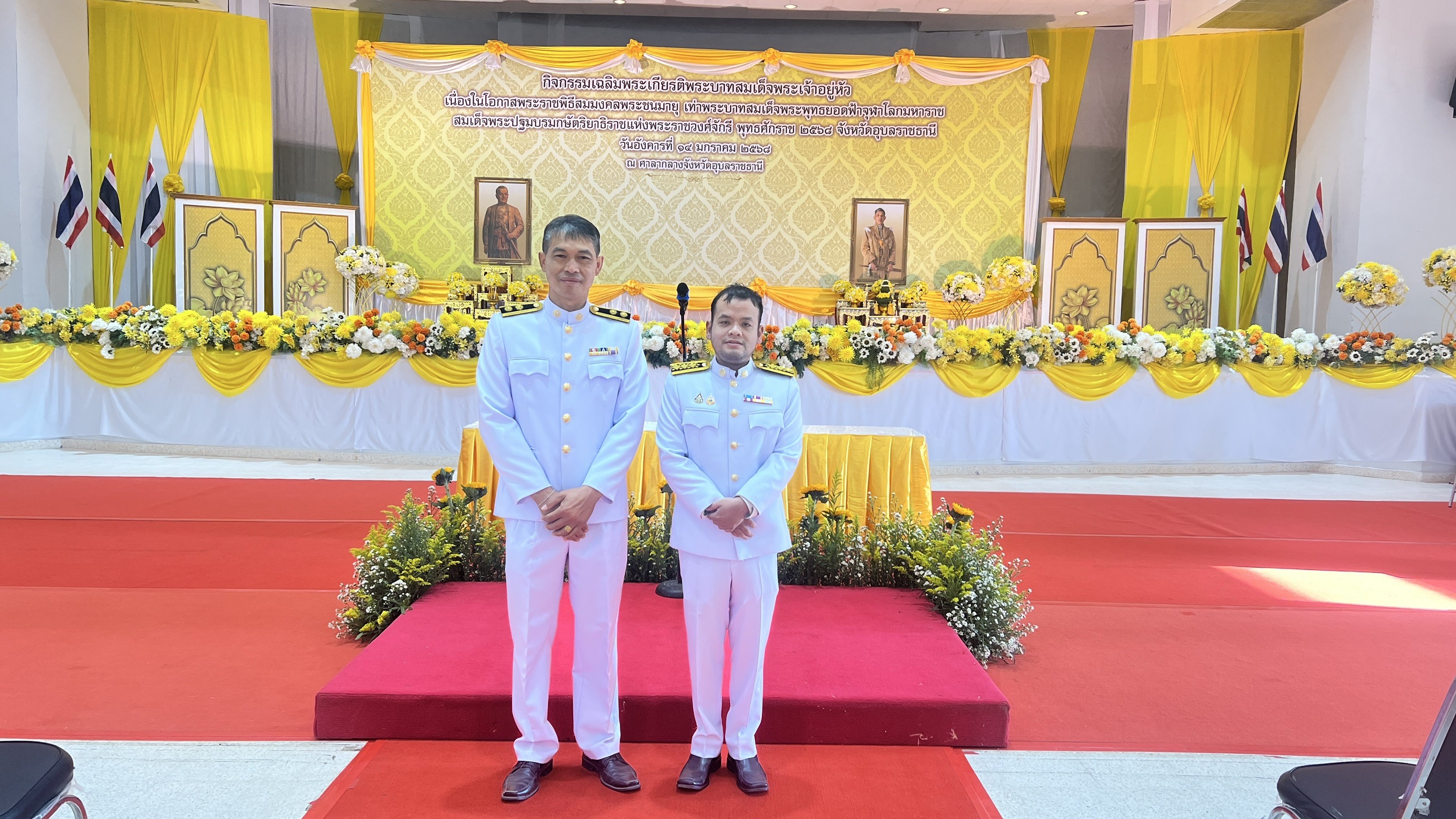 ประมงอุบลฯ ร่วมกิจกรรมเฉลิมพระเกียรติพระบาทสมเด็จพระเจ้าอยู่หัวเนื่องในโอกาสพระราชพิธีสมมงคลพระชนมายุเท่าพระบาทสมเด็จพระพุทธยอดฟ้าจุฬาโลก มหาราชสมเด็จพระปฐมบรมกษัตริยาธิราชแห่งพระราชวงศ์จักรี พุทธศักราช 2568..คลิก