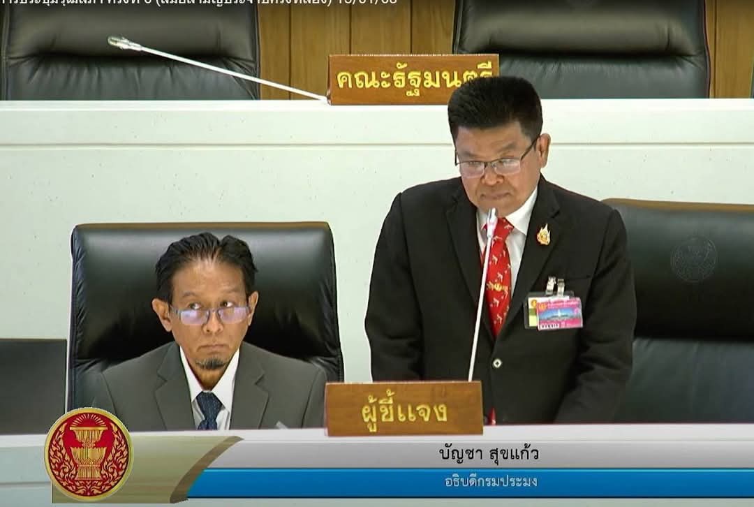 อัครา รมช.เกษตรฯ นำทัพ ชี้แจง (ร่าง) พ.ร.บ.แก้ไขเพิ่มเติม พ.ร.ก.การประมง พ.ศ.2558  ฝ่าด่าน สว. รับวาระ 1 ฉลุย !!
