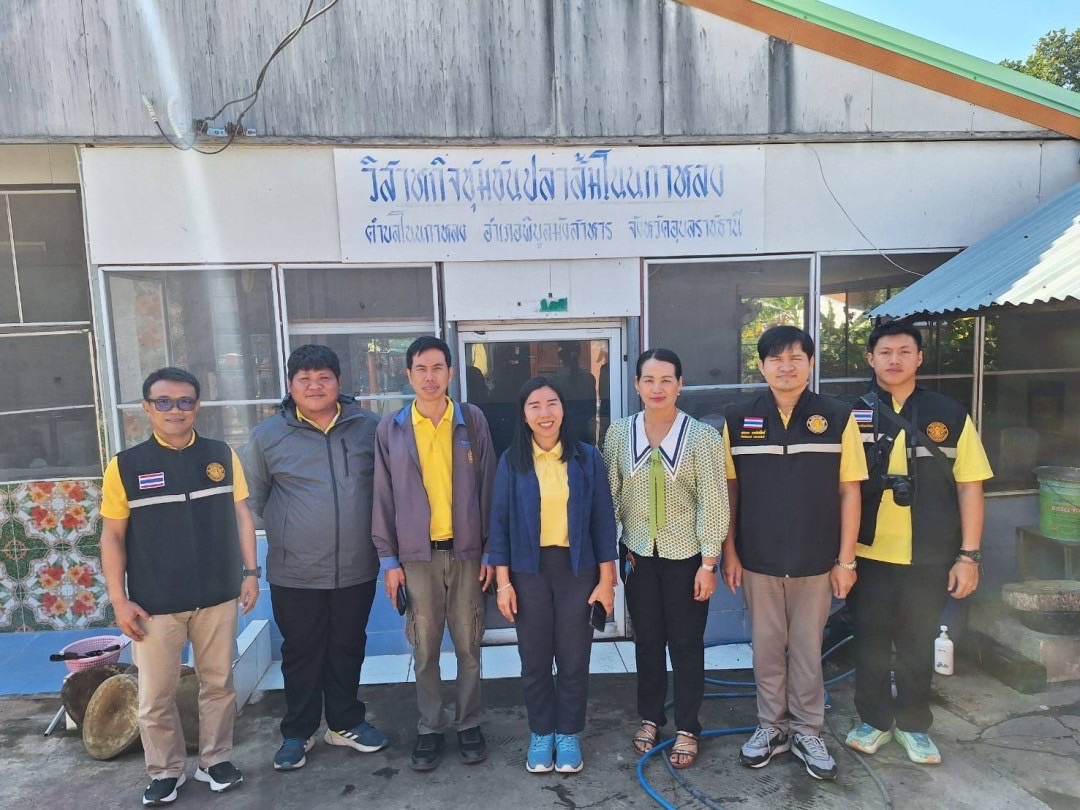 ลงพื้นที่ร่วมกับคณะทำงานขับเคลื่อนโครงการสร้างความเข้มแข็งกลุ่มการบริการประมงในพื้นที่จังหวัดอุบลราชธานี