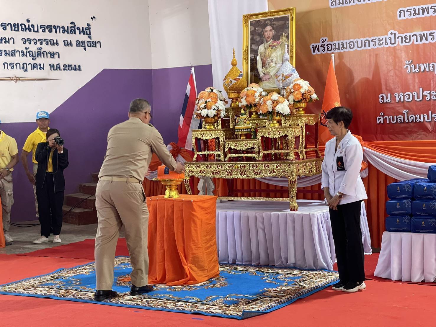 ประมงอำเภอนาจะหลวย ร่วมกิจกรรมหน่วยแพทย์พระราชทานโรงพยาบาลจุฬาภรณ์ สมเด็จพระเจ้าน้องนางเธอ เจ้าฟ้าจุฬาภรณวลัยลักษณ์ อัครราชกุมารี กรมพระศรีสวางควัฒน วรขัตติยราชนารี..คลิก