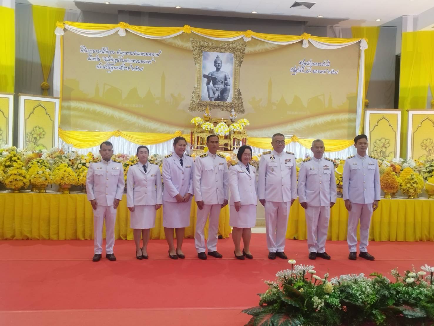 ประมงอุบลฯ ร่วมพิธีถวายราชสักการะพ่อขุนรามคำแหงมหาราช เนื่องใน “วันพ่อขุนรามคำแหงมหาราช” พุทธศักราช 2568..คลิก