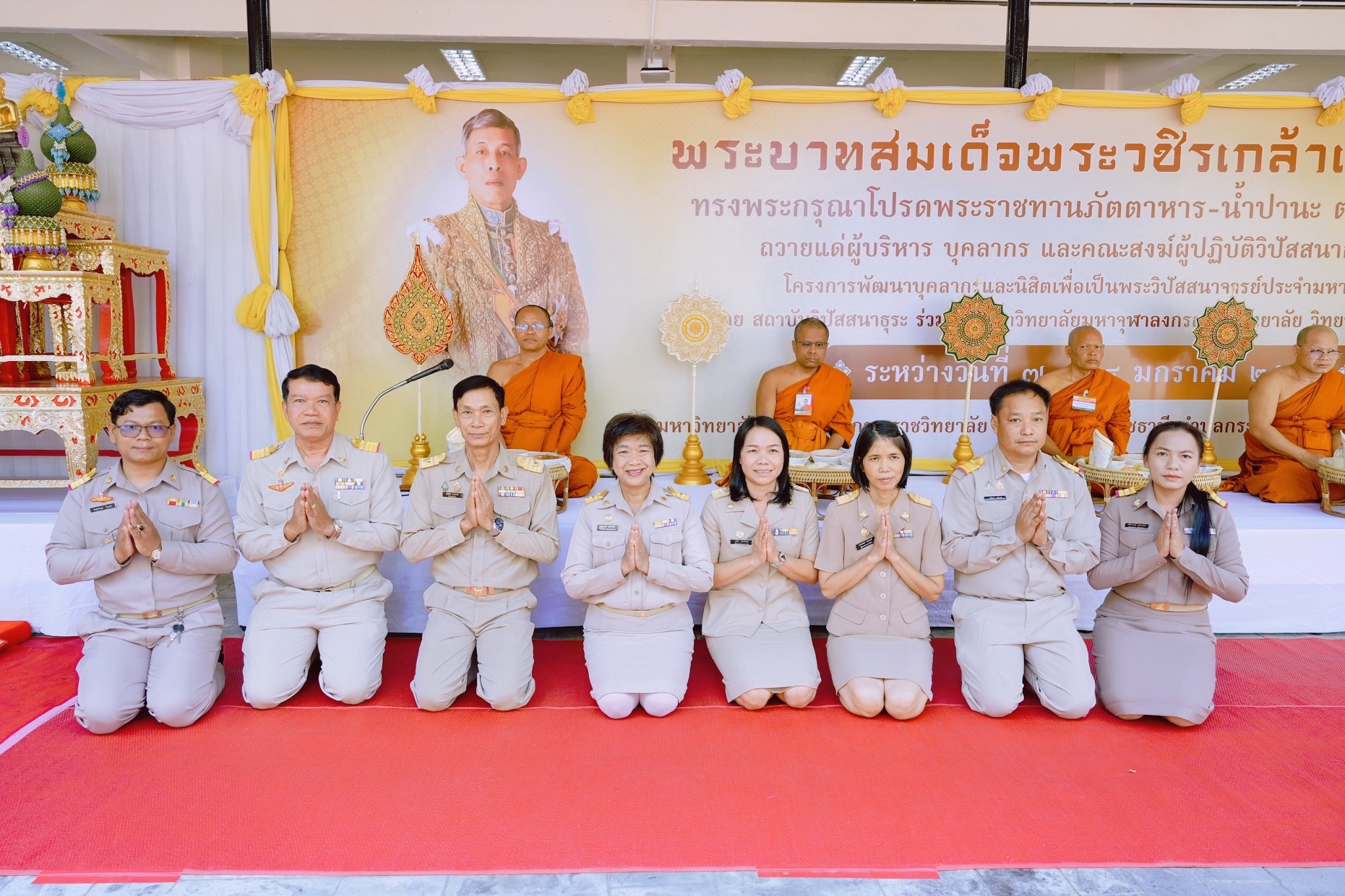 ประมงอุบลฯ ร่วมพิธีถวายภัตตาหารเพล และตักบาตรพระสงฆ์ ภายใต้โครงการพัฒนาบุคลากรและนิสิต ฯ..คลิก