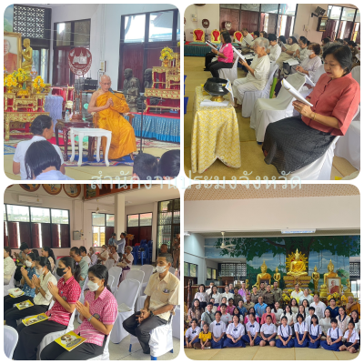 ผลการปฏิบัติงานประจำวันอังคารที่ 21 มกราคม 2568..คลิก