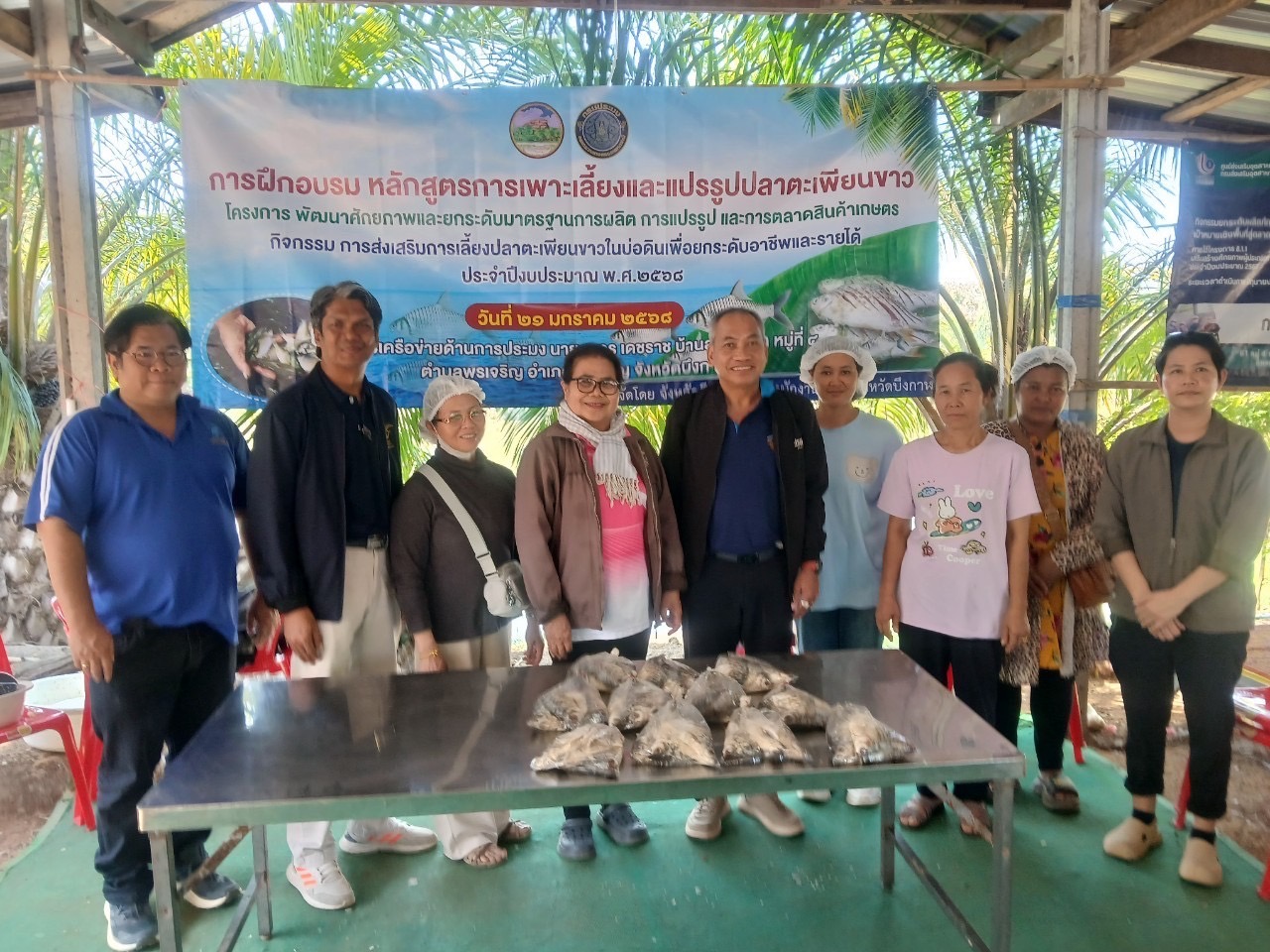 นายวิศณุพร รัตนตรัยวงศ์ ผู้อำนวยการกองวิจัยและพัฒนาการเพาะเลี้ยงสัตว์น้ำจืด มอบหมายให้นายสุภาพ แก้วละเอียด รักษาการผู้เชี่ยวชาญด้านการเพาะเลี้ยงสัตว์น้ำจืด พร้อมคณะตรวจเยี่ยมการดำเนินงานของกลุ่มแปรรูป และตรวจเยี่ยมการดำเนินงานของแหล่งน้ำห้วยทรายฝายบ้าน หมู่ 11 ตำบลพรเจริญ อำเภอพรเจริญ จังหวัดบึงกาฬ โดยมีชาวบ้านให้การต้อนรับ และสอบถามความก้าวหน้าในการดำเนินการ