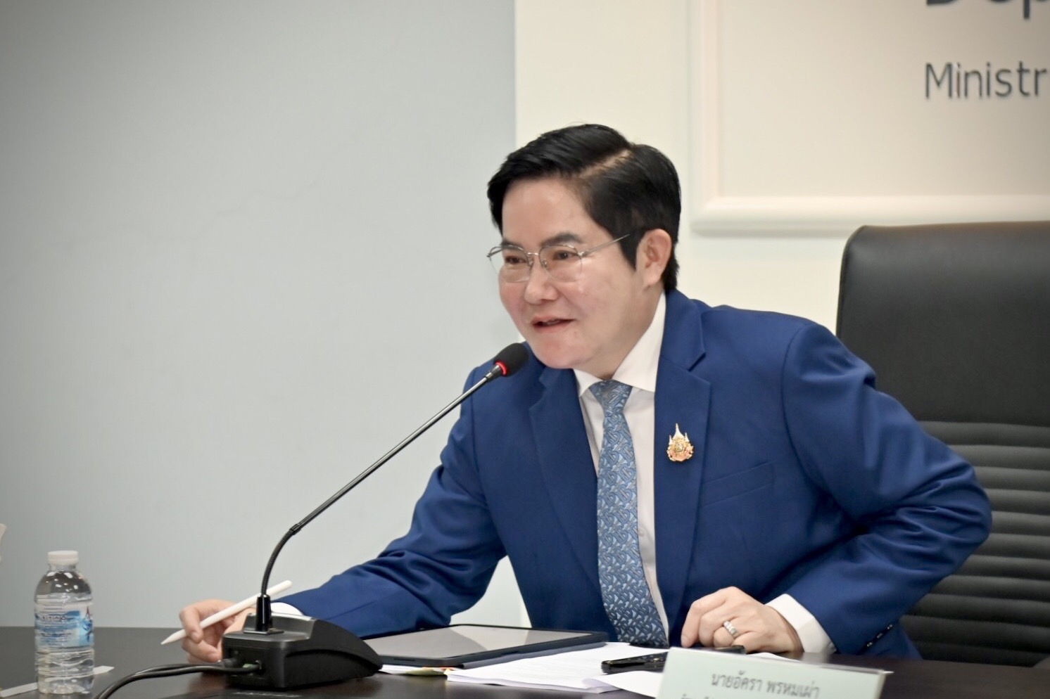 ประชาสัมพันธ์ ด่านตรวจประมงชลบุรี