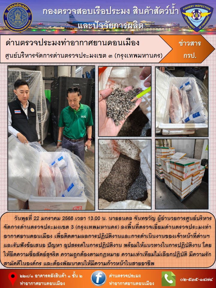 ข่าวกิจกรรม..คลิก