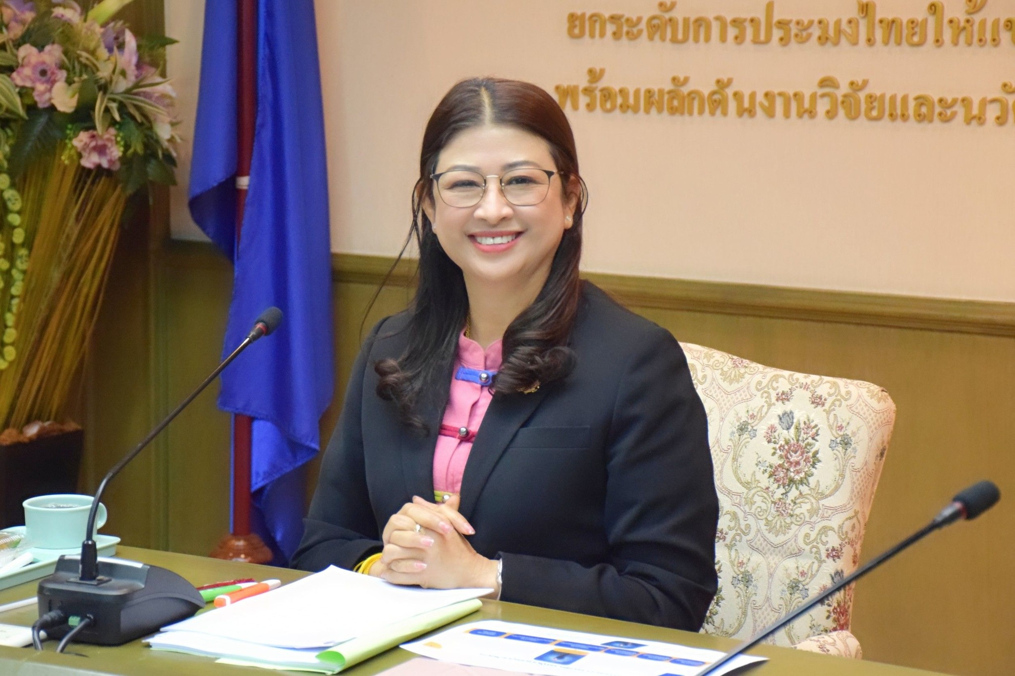 ประชุมคณะกรรมการบริหารเงินทุนหมุนเวียนในการผลิตพันธุ์ปลา พันธุ์กุ้ง และพันธุ์สัตว์น้ำอื่นๆ ครั้งที่ 1/2568