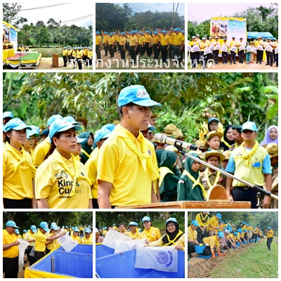 ผลการปฏิบัติงานประจำวันพุธที่ 22 มกราคม 2568..คลิก