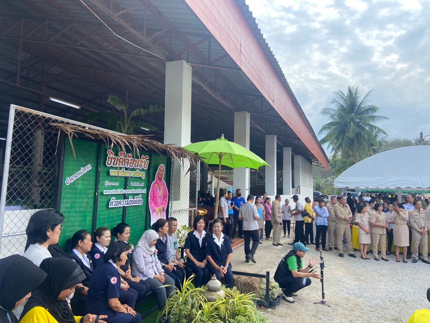 โครงการจัดหน่วยบริการ