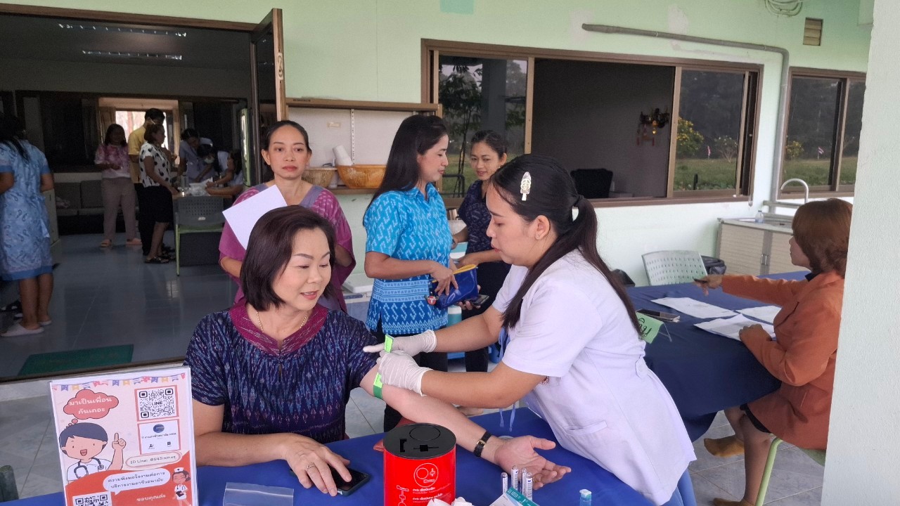ตรวจสุขภาพประจำปี..คลิก