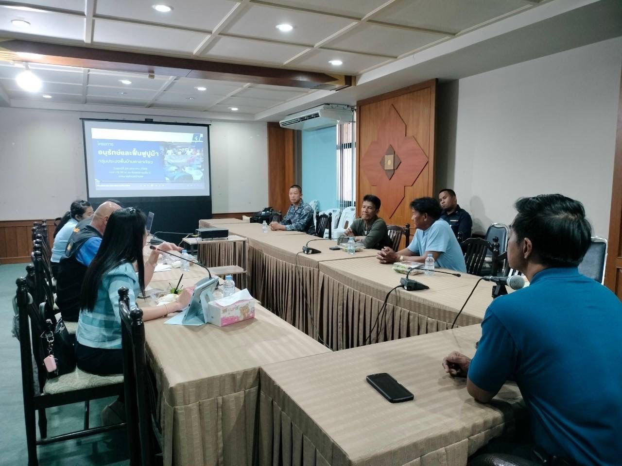 เข้าร่วมประชุมวางแผนการดำเนินโครงการอนุรักษ์และฟื้นฟูปูม้า กลุ่มประมงพื้นบ้านศาลาเขียว..คลิก