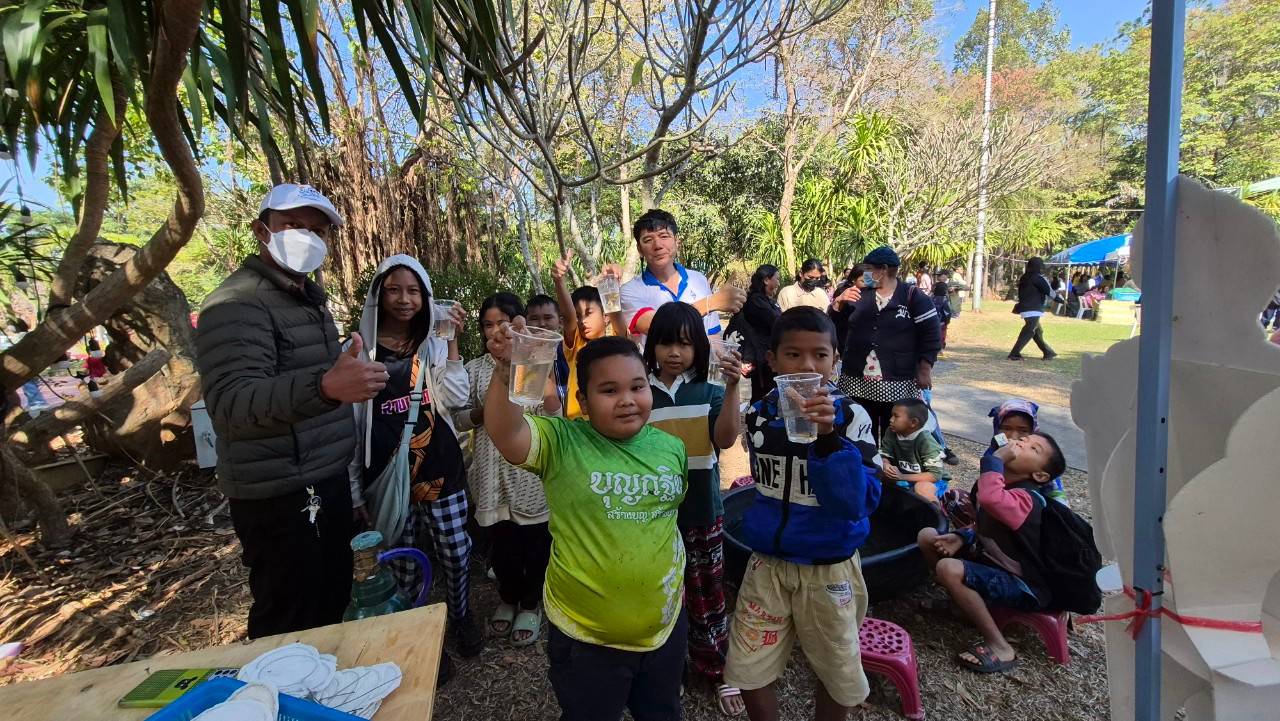 กิจกรรมมอบความสุขให้เด็ก ๆ ในวันเด็กแห่งชาติประจำปี 2568 ณ โรงไฟฟ้าพลังน้ำภาคตะวันออกเฉียงเหนือเขื่อนอุบลรัตน์