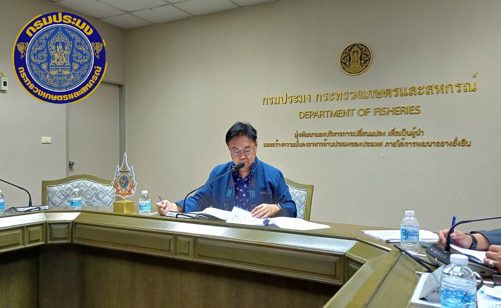 กรมประมงจัดการประชุมคณะทำงานโครงการอนุรักษ์พันธุกรรมพืชอันเนื่องมาจากพระราชดำริ สมเด็จพระเทพรัตนราชสุดา ฯ สยามบรมราชกุมารี กรมประมง ประจำปีงบประมาณ 2568 ครั้งที่ 1/2568..คลิก