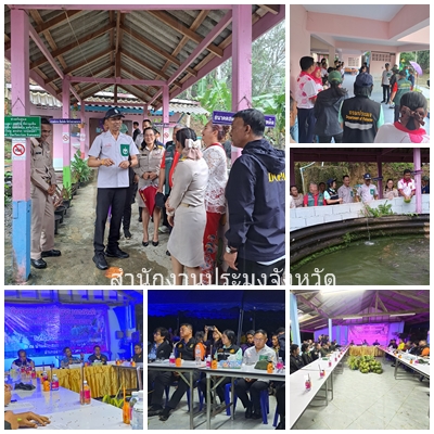 ผลการปฏิบัติงานประจำวันศุกร์ที่ 24 มกราคม 2568