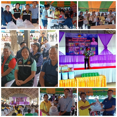 ผลการปฏิบัติงานประจำวันศุกร์ที่ 24 มกราคม 2568