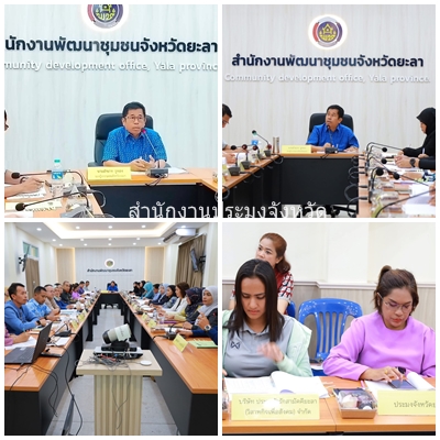 ผลการปฏิบัติงานประจำวันศุกร์ที่ 24 มกราคม 2568