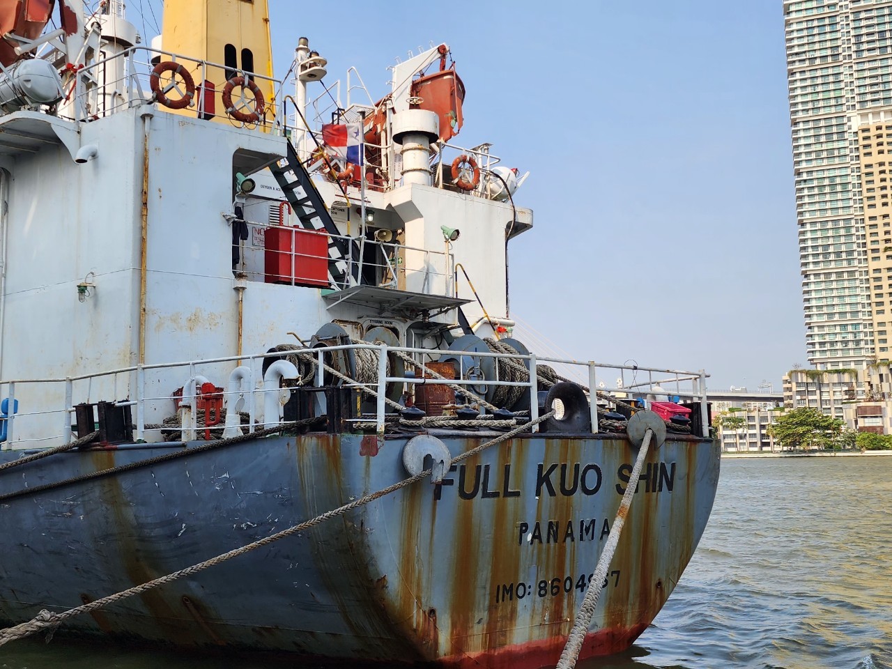 ตรวจสอบเรือตามมาตรการรัฐเจ้าของท่า : FULL KUO SHIN และ LAKE PEARL..คลิก
