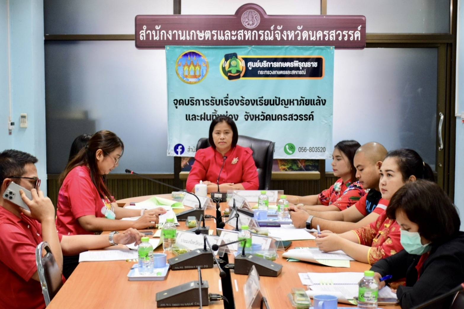 ศปจ.นครสวรรค์ เข้าร่วมประชุมคณะทำงานขับเคลื่อนการปฏิบัติงานเพื่อสนับสนุนสินค้าเกษตรและอาหารที่ได้มาตรฐานความปลอดภัย จังหวัดนครสวรรค์..คลิก